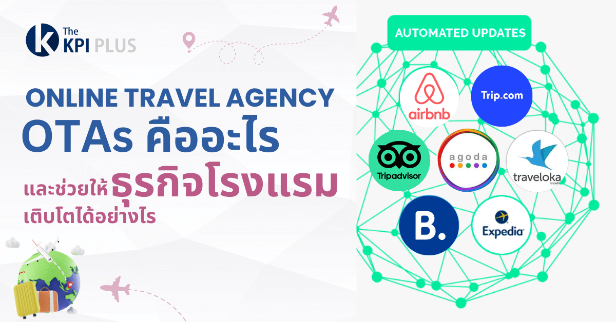 Otas คืออะไร และช่วยให้ธุรกิจโรงแรมเติบโตได้อย่างไร The Kpi Plus Hotel Digital Marketing Agency